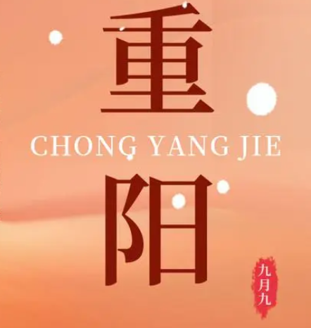 沉阳  --  年年逢沉阳，岁岁皆安然