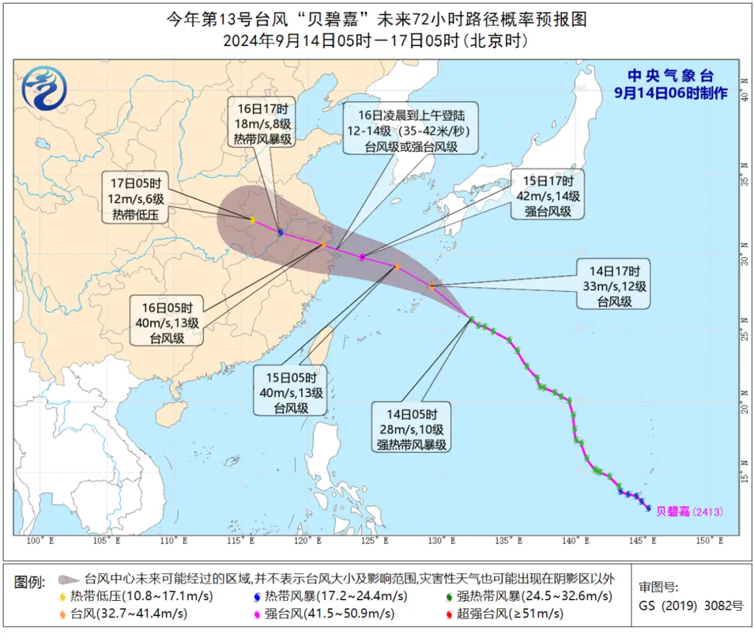 受台风“贝碧嘉”影响，多个港口/船埠暂停作业