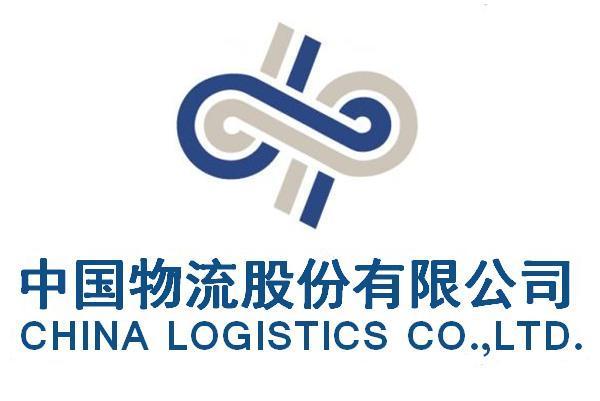 央企物流堡垒五合一沉组，将再造一家物流巨无霸