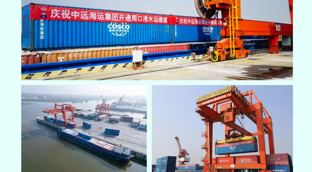 内贸水运新航路，周口港到南通港正式开明