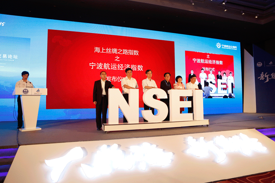宁波港航提升航运服务能级，助力世界一流强港建设
