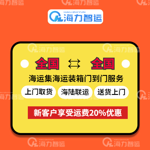 9132d99718c9f72fdaa580a5d2fb5bef635b50e1536c5 j9游戏物流集团